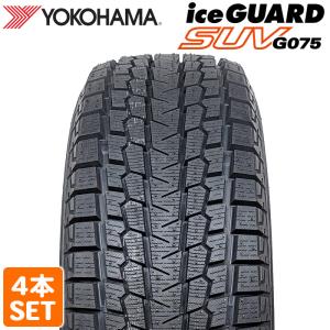在庫有 送料無料 スタッドレスタイヤ 4本セット 2022年製 235/60R18