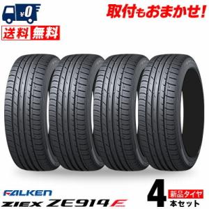 エナセーブ 在庫あります 4本セット 185/60R15 84H ダンロップ EC204