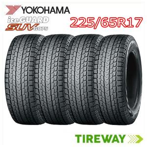 ブリザック DM-Z3 2025年製 BRIDGESTONE 225/65R17 102S BLIZZAK DM-V3
