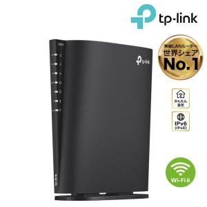 TP-Link 【従来のArcher AX73/A→縦置きバージョンAX5400】4804Mbps+