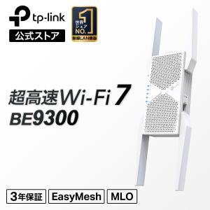 TP-Link RE235BE Wi-Fi 7 無線LAN中継器 2882+688Mbps BE3600 メッシュ