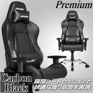 AKRacing Premium 3年保証 ゲーミングチェア 4Dアジャスタブル
