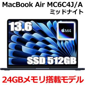 MacBook Air Apple 13.6インチ M4チップ MW133J/A 10コア SSD 512GB