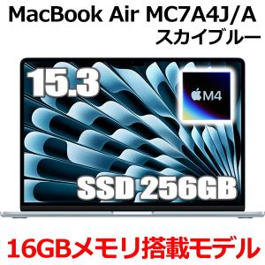 MacBook Air 2025年製 Apple 13.6インチ M4チップ MW123J/A 10コア SSD