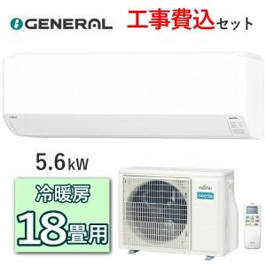 nocria ゼネラル ノクリア エアコン AS-C225S 主に6畳用 2.2kW 冷房 6