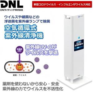 ダイキン（DAIKIN） 加湿 ストリーマ 空気清浄機 ACK55W-W ( MCK55W