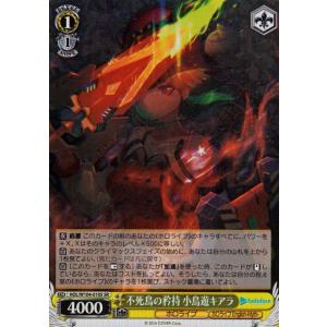 ヴァイスシュヴァルツ ホロライブ Vol.2 未来へと踏み出す一歩 不知火