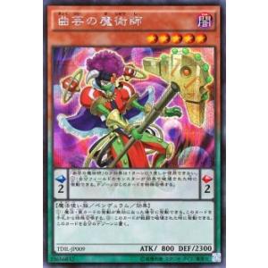 遊戯王オフィシャルカードゲーム デュエルモンスターズ 遊戯王カード