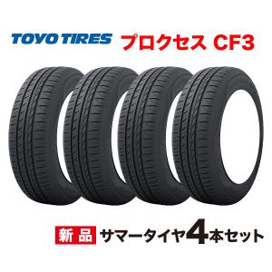 2025年製造 ブリヂストン 175/60R16 NEWNO ニューノ 国産 日本製 新品