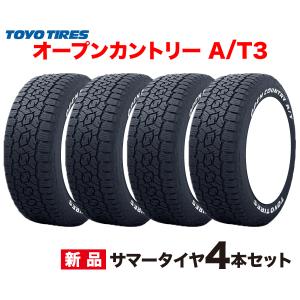 OPEN COUNTRY 25年製 225/60R18 ホワイトレター 4本セット R/T