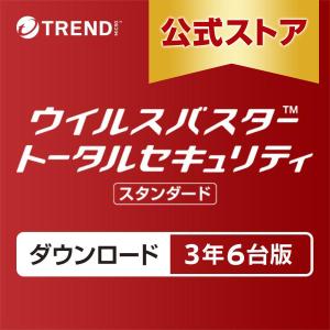 トレンドマイクロ（TRENDMICRO） ウイルスバスター クラウド