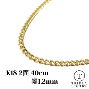 TRIDEA JEWELRY（トライディアジュエリー） 18金 喜平 ネックレス 3.2g