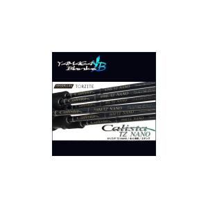 YAMAGA Blanks ヤマガブランクス カリスタ 82ML / AR