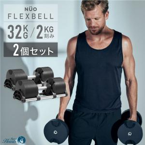 新発売記念価格 フレックスベル FLEXBELL 20/32/36kg 専用 スタンド