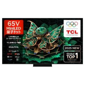 ネット限定】TCL 65V型 テレビ 4K 量子ドット MiniLED 倍速 65Q6C