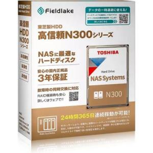 TOSHIBA（東芝） TOSHIBA 8TB HDD ハードディスク 3.5インチ内蔵 SATA