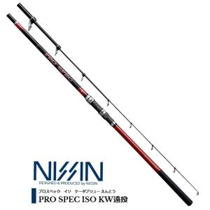 シマノ（SHIMANO） 磯竿 20 アドバンス イソ 4号-520PTS / shimano