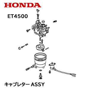 ホンダ（HONDA） 発電機用 キャブレターASSY EX4000 EX4000K1 EXT4000