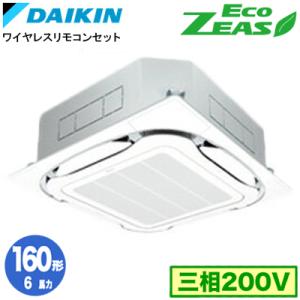 TOSHIBA（東芝） ○RBC-U42PG 日本キヤリア 業務用エアコン 部材 天井