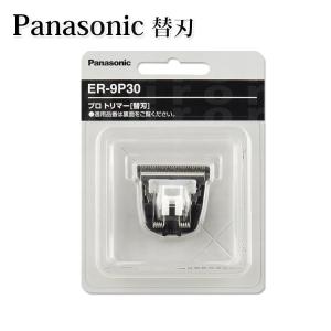 schick（シック） プロラインブレード P-30 長刃 30枚入×10個 替え刃