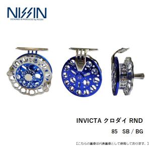 宇崎日新 23 [90] インヴィクタ クロダイ MBモンスタースペック90