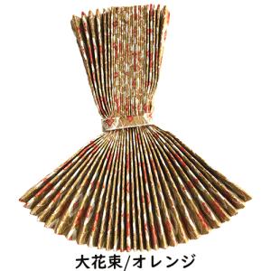 トラックストップ ターン モンブラン 2点式センターカーテン ノーマル