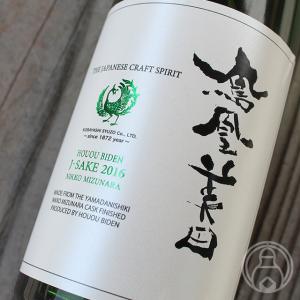 古酒】黒龍 大吟醸 しずく1800ml 2023年製造 : ELUA - 通販 - Yahoo