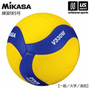 MIKASA（ミカサ） MIKASA V300W バレー5号 国際公認球 黄/青 : XPRICE