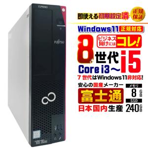 日本HP 高速SSD128GB搭載+HDD1TB HP ProDesk 600 G1 SFF Core i7-4790