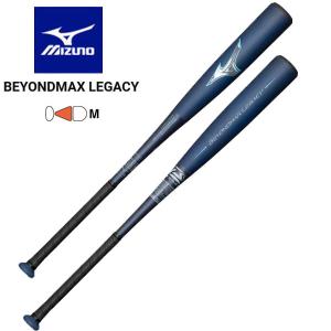 MIZUNO（ミズノ） 軟式用FRP製 ビヨンドマックスレガシーLW トップ