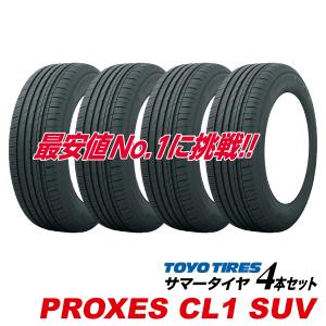 PROXES 25年製 225/60R18 100H 4本セット プロクセス CL1 SUV トーヨー