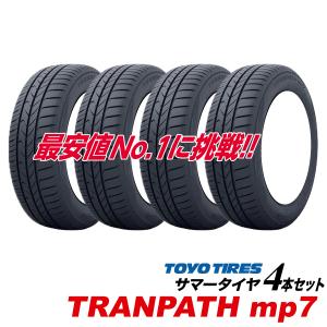 BluEarth 4本セット 195/60R16 89V ヨコハマ RV-03 RV03 ブルーアース