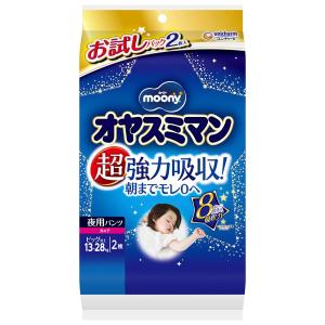 moony ムーニーマン スーパービッグ 女の子用 14枚/ ムーニー パンツ