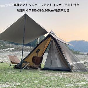 Coleman（コールマン） タフドームエアー/240＋ヘキサセット