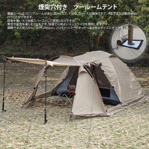 snow peak（スノーピーク） ランドネストドームM インナーソロテント
