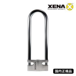 XENA（ゼナ） 国内正規品 ディスクロックアラーム付 XX10+XBP9