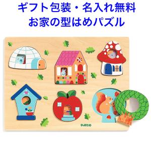 ボーネルンド（Bornelund） ピックアップ パズル バラエティ 木の