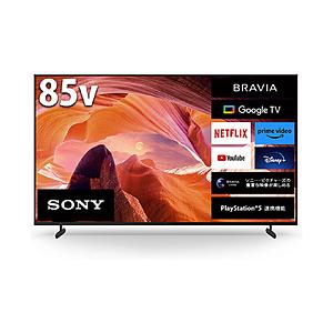 SONY（ソニー） 液晶テレビ BRAVIA ブラビア [ 85V型 / 4Kチューナー
