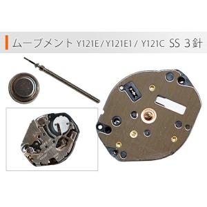 腕時計ムーブ VD54 時計部品 修理部品 時計修理 クォーツ 371 クロノ