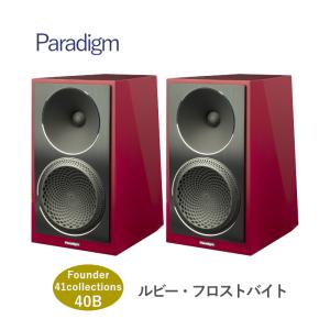 WHARFEDALE（ワーフェデール） Wharfedale - SUPER DENTON