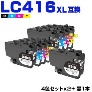LC416XLBK LC416XLC LC416XLM LC416XLY 大容量 4色セット ブラザー用