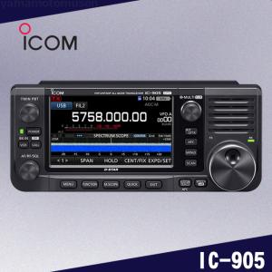 IC-905 アイコム 144/430/1200/2400/5600MHz/ SSB/CW/RTTY/AM/FM/DV/DD