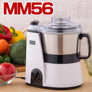 山本電気 YE-MM41W(ホワイト) マルチフードプロセッサー MasterCut 無