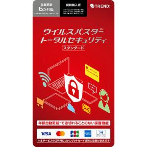トレンドマイクロ ウイルスバスター セキュリティソフト 3年版 スマホ