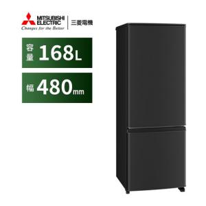 ヤマダオリジナル 冷蔵庫 159L 右開き 2ドア 幅48.6cm 一人暮し向け