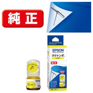 TC-C4AY2/TC-C4AY1 対応 大容量イエロー リサイクルトナー即納品 OKI