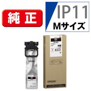 エプソン（EPSON） 【純正品 4色セット】 IP11KA, CA, MA, YA インク