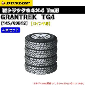 ヨコハマタイヤ（YOKOHAMA TIRE） 145/80R12 80/78N スーパーバン