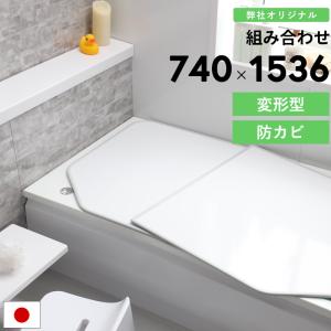 YAMAHA（ヤマハ） ○お風呂のふた TOCLAS トクラス (旧ヤマハ） 合わせ