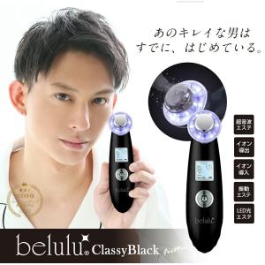 レクサム 脱毛器 マクセル 光美容器 MXIP-100 フェイスケア 顔ケア